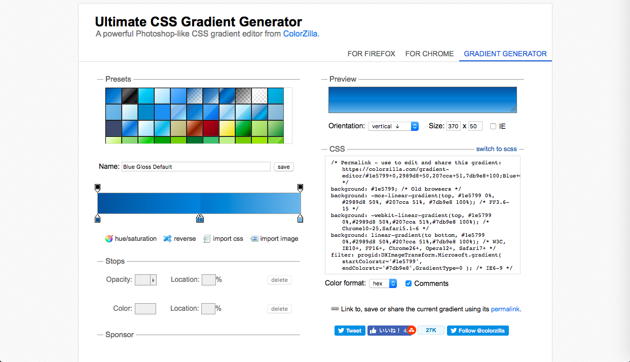 ultimate css gradient generator - グラデーション関連のカラーツールまとめ