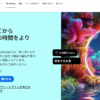 adobe photoshop 2024 100x100 - Adobe製の無料・有料画像編集・加工ツールまとめ