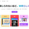 canva 2024 100x100 - WordPress (ワードプレス) とは?「特徴・できること・仕組みの解説」