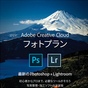 photoshop3 300x300 - Photoshopのプラン選び・購入・利用までの一通りの流れ