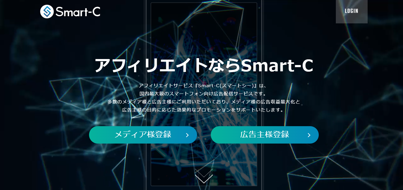 smart c 2024 - ブログでアフィリエイト収入を得るために登録すべきおすすめASP