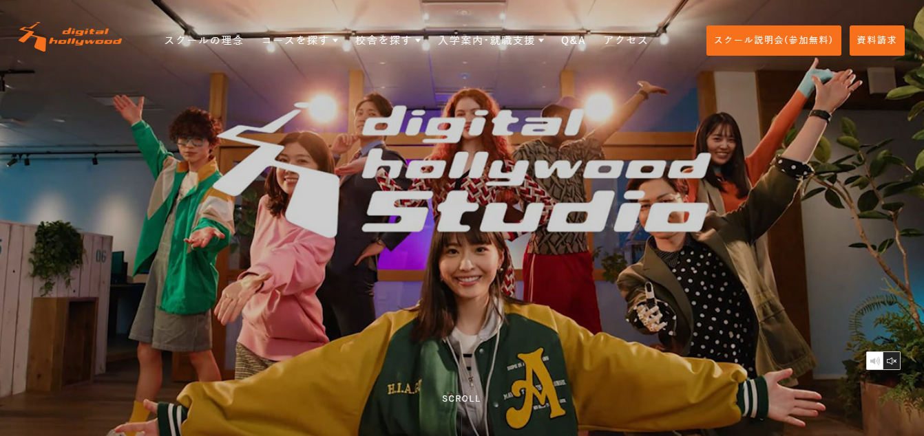 digital hollywood 2024 - 2024年UI/UXデザインが学べるオンラインスクール・専門学校やサービスまとめ