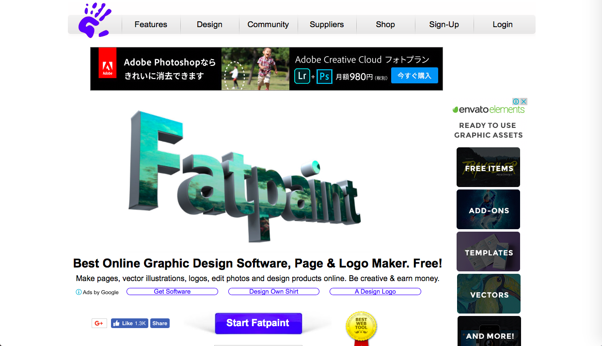fatpaint - 無料ベクター画像(SVG)作成ツールまとめ「Illustratorの代用可能」