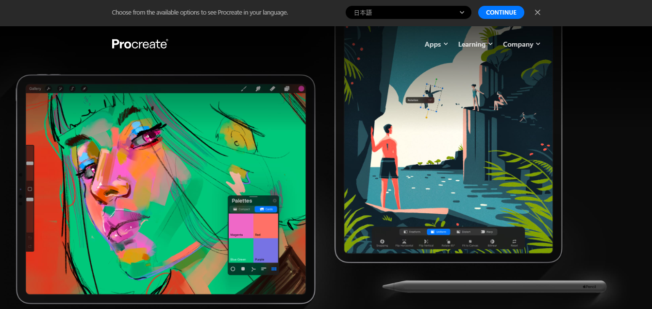 procreate 2024 - 2024年有料・無料イラスト作成ツール (お絵描き・ペイントソフト) の徹底比較