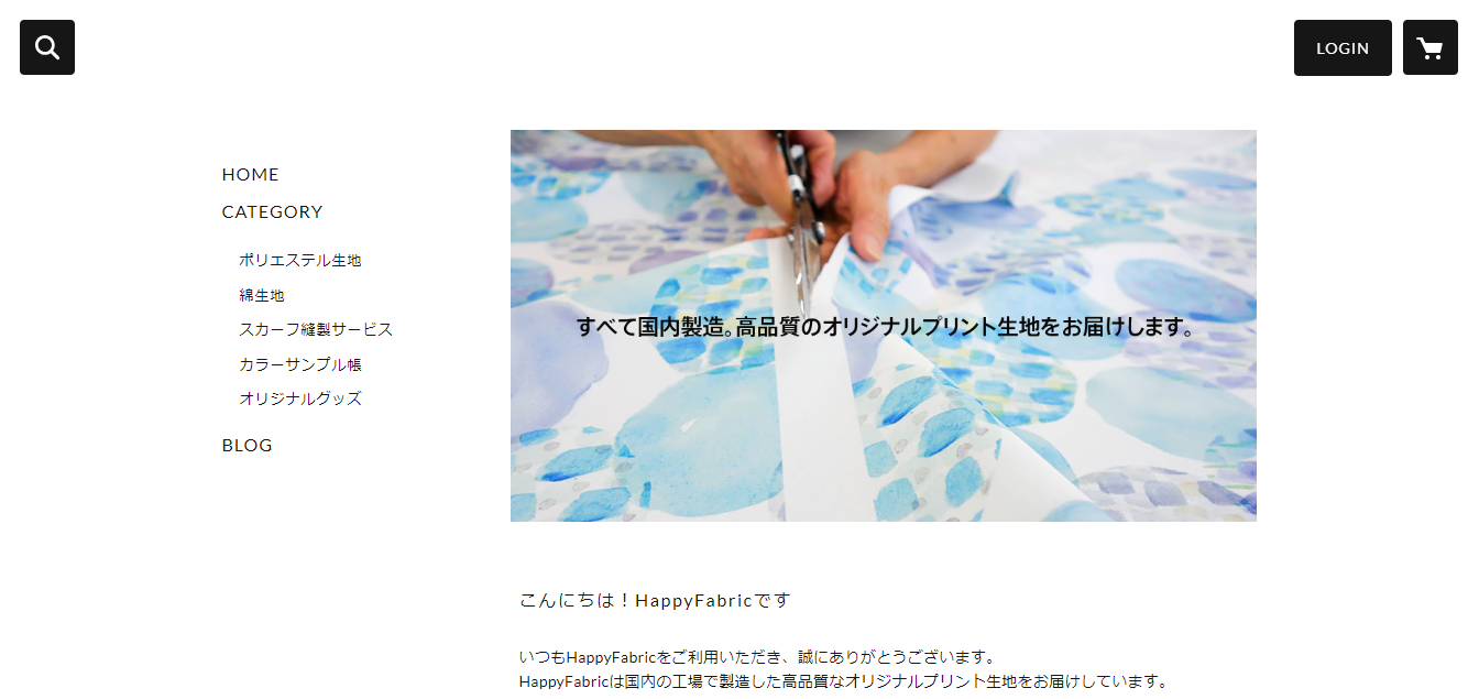 happyfabric 2024 - オリジナルグッズが作れるWebサービスまとめ「デザインの副業におすすめ・販売可能」