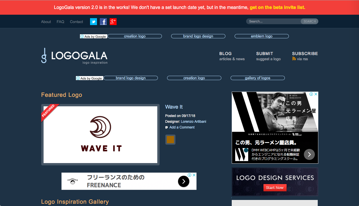 logogala - ロゴデザインの参考になるWebサイト・ギャラリーサイトまとめ