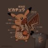 pokemon ryan mauskopf 100x100 - 世界のクリエイティブなデザイン・アート作品のまとめ