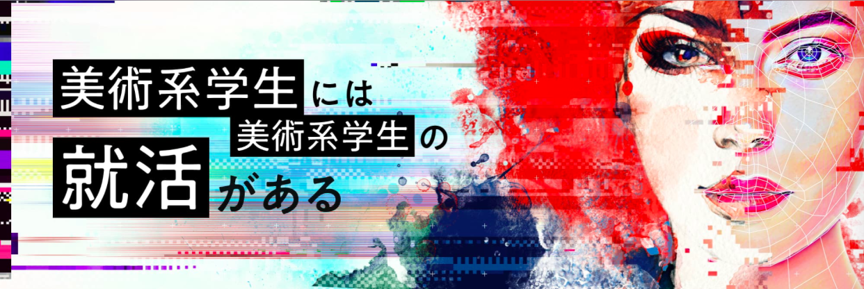 bidai geidai portfolio - ポートフォリオについて学べる参考サイト・ブログ記事まとめ