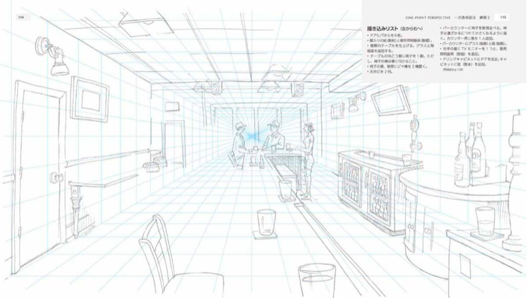 perspective book - 独学でプロのデザイナーになる方法「自力でデザインを学ぶ。」