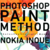 photoshop book 4 100x100 - 2023年Adobe Photoshopの勉強に役立つ書籍・本