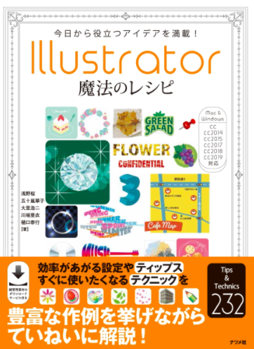 illustrator-book-2
