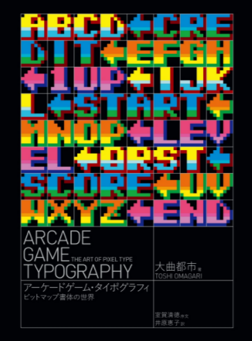 typography-book-2