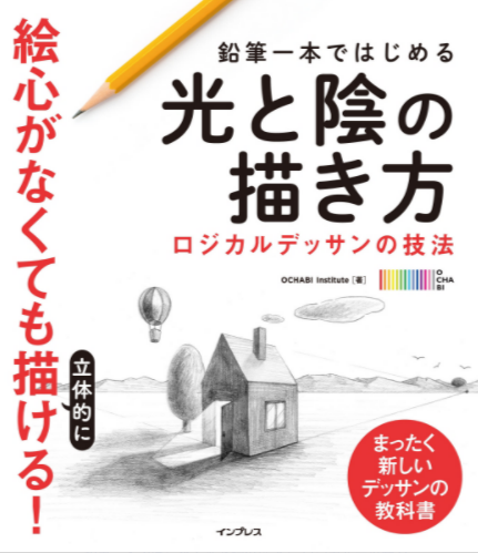 drawing-book-2